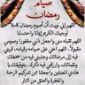محمد الصنعاني اليمني's profile picture