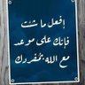 Amro Hassan's profile picture