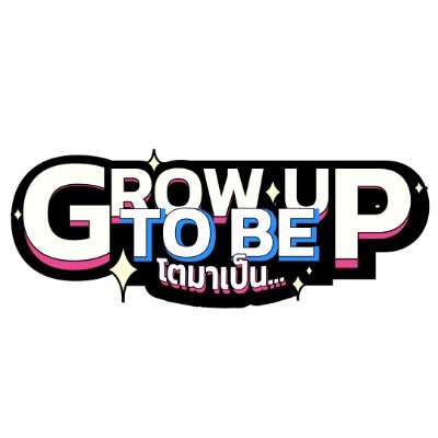 Growuptobe_'s profile picture