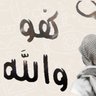 emam profil fotoğrafı