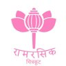Shri Raamvallabha Rasoi Pvt Ltd profil fotoğrafı