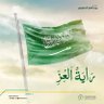 Profilbild von العميد
