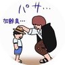 ひろてぃー？'s profile picture