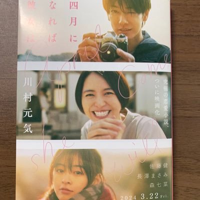 ri_20_ka04's profile picture