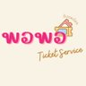 คุณพอพอรับกดบัตร 🍀🐰 的头像