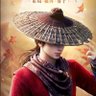 Фото профиля 不良帅