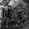 Profilbild von Anh Nguyễn