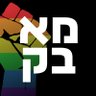 מאבק הסברה🍅 的头像