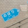 Фото профиля ス ギ➚ ン ス ギ➘ ン