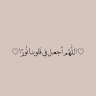 أبوعبدالله profil fotoğrafı