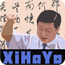 Фото профиля 清零区