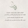 Profilbild von غيث