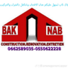 Profilbild von baknab décoration