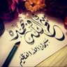Profilbild von هاشم الزبيدي