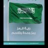 ِ يااااأمةمحمد 的头像