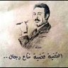 🔻mohammed boudrâa,بودراع محمد's profile picture