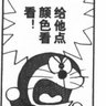 rr 的头像