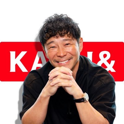 前澤友作's profile picture