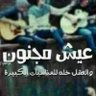 الشرعوب 的头像