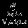 Profilbild von حسام حميد