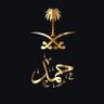 حــمــد profil fotoğrafı