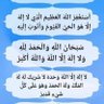 شامي ابو حقب الكوبجي profil fotoğrafı