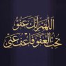 ثعيلب بن ضبعان الحصان profil fotoğrafı