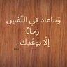 رنيم بلعوص 的头像