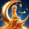 هبه الكيلانى profil fotoğrafı