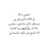 عائشه القرني's profile picture