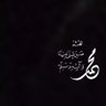 عيسى السفياني 的头像
