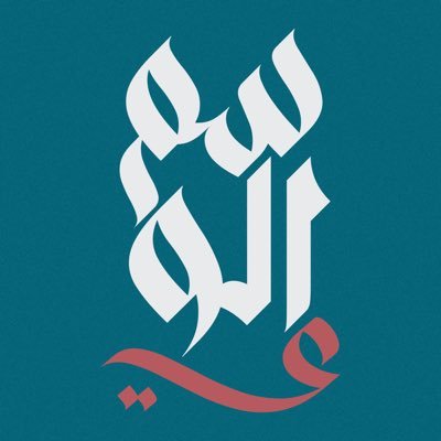 alwasmi_camp's profile picture