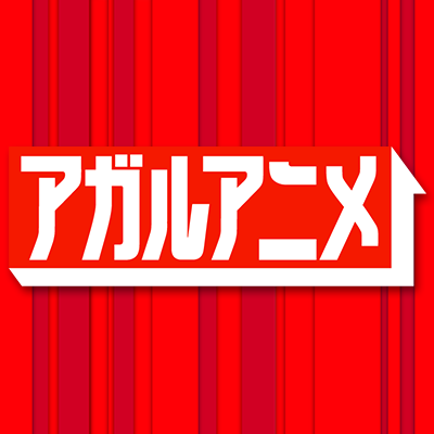 cbc_agaruanime's profile picture