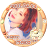 ニコル@🍋🍫🧡🦁️ 神席当選祈り's profile picture