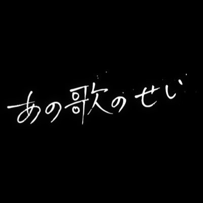 anoutanosei's profile picture