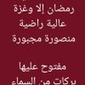 Omar isied 的头像