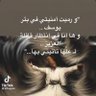 shahad♋️🌍🤍 profil fotoğrafı