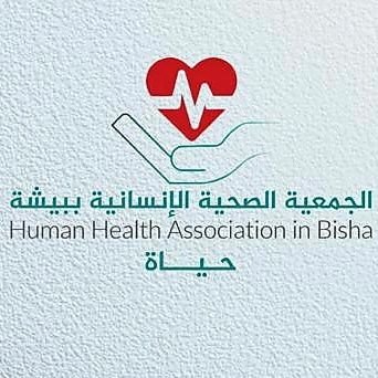 HHA_Bisha's profile picture