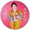 Profilbild von 令和7年6月11日新曲決定‼️『都会の流れ星/恋蛍』水城なつみ更に攻めまくります💣✨ドーン🫵💥