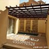 Profilbild von مضلات وسواتر ورشة الحناكي