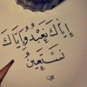 Фото профиля allah ka bandah