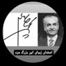 Фото профиля afshin afshar