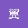 あなる玉吉's profile picture