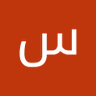 المزاح 100's profile picture