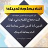 Profilbild von احمد الحمود