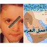 Profilbild von Semitic Saudi Arabian العربية السعودية السامية