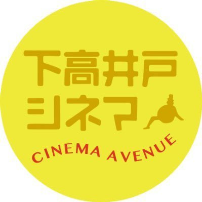 shimotakacinema's profile picture