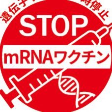 stop_mRNA_com's profile picture