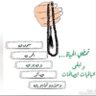 و لذكر الله أكبر's profile picture