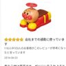 と 的头像